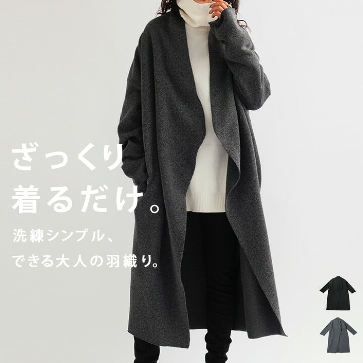 楽天市場】ボアコート コート レディース アウター 長袖 ロング 送料 