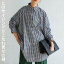 チェック柄 ワイドシャツ シャツ レディース トップス 長袖・5月19日10時〜再再販。(100)メール便可