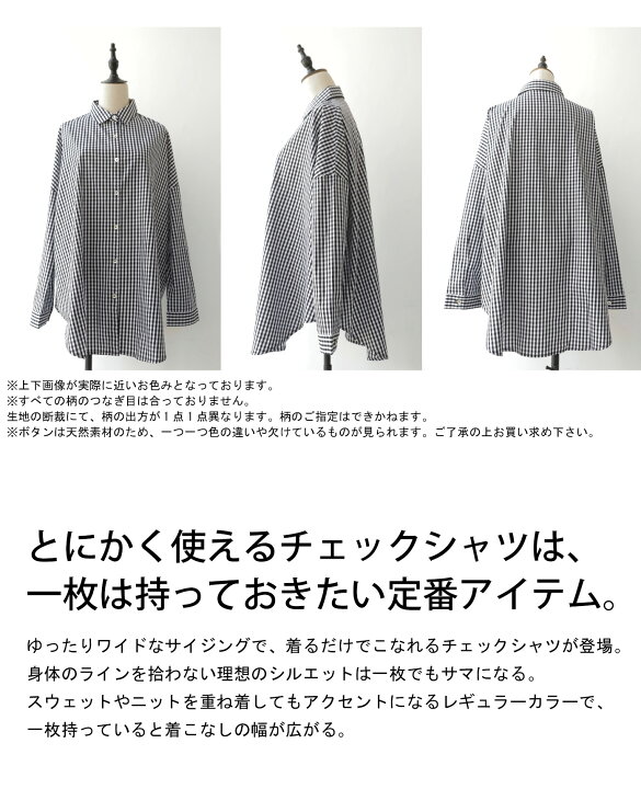 楽天市場】チェック柄 ワイドシャツ シャツ レディース トップス 長袖 