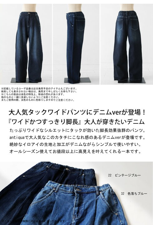 楽天市場】タックワイドデニム パンツ レディース ボトムス ロング  