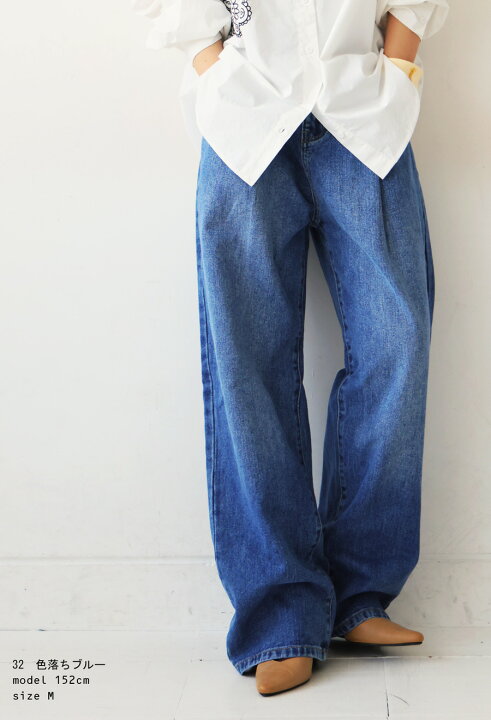 楽天市場】大人気！再入荷予定あり!タックワイドデニム パンツ 