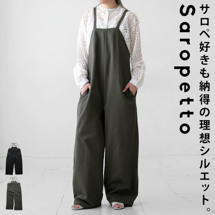 楽天市場】サロペット パンツ レディース ボトムス 綿100 送料無料・再 