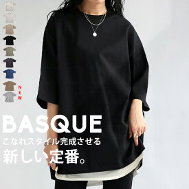 3点半額！大感謝祭9日0時〜12日10時迄 タフT Tシャツ レディース 半袖 クルーネック バスク 綿100% オーバーサイズ ロング スリット 体型カバー ゆったり カジュアル モード シンプル 大きいサイズ きれいめ 低身長 高身長 着回し 高見え antiqua・再入荷 (100)メール便可