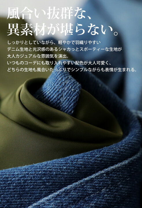 楽天市場】ドッキングジャケット ジャケット レディース アウター 送料 