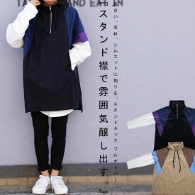 楽天市場 カジュアル レディースファッション の通販