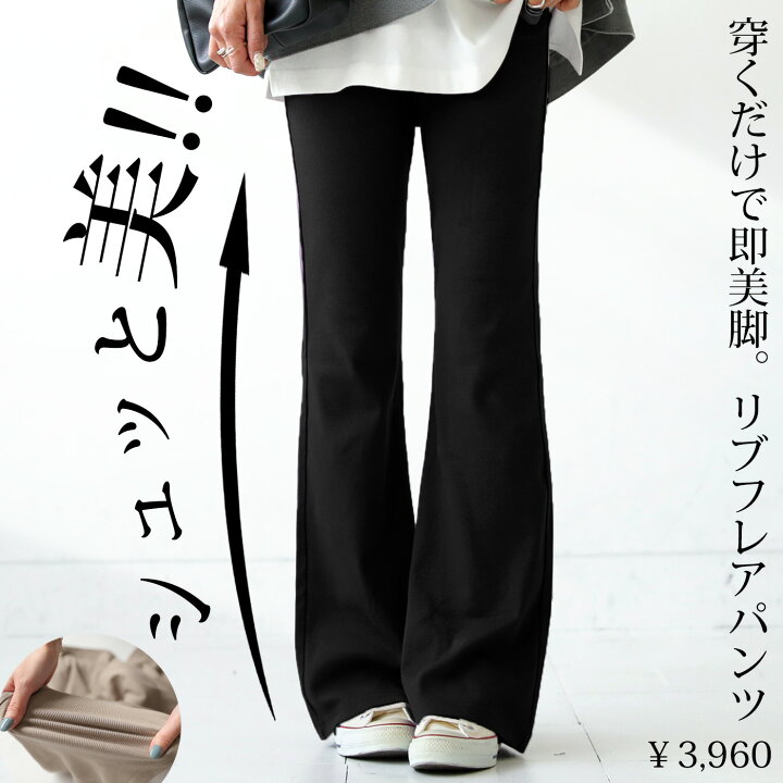 楽天市場】【シュッと美シリーズ1000円OFF 31日10時迄】大人気！一部 