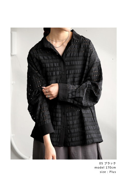 チェック柄シアーシャツ シャツ レディース トップス 長袖 【シニカル 