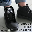 BIGサマーセール40％OFF！11日10時迄 ハイカットスニーカー スニーカー レディース 靴・メール便不可【251B】(返品・キャンセル・交換不可)