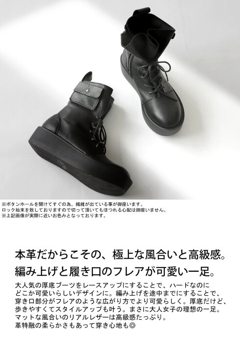 楽天市場】本革 日本製 厚底ブーツ ブーツ レディース 靴 送料無料 
