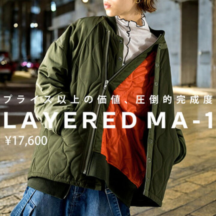 楽天市場】レイヤード風 MA-1 レディース アウター コート 送料無料 