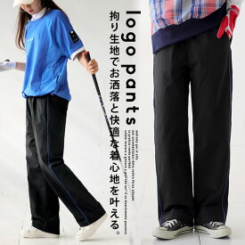 ANTIQUA GOLF パンツ レディース ボトムス 送料無料・(500)メール便可