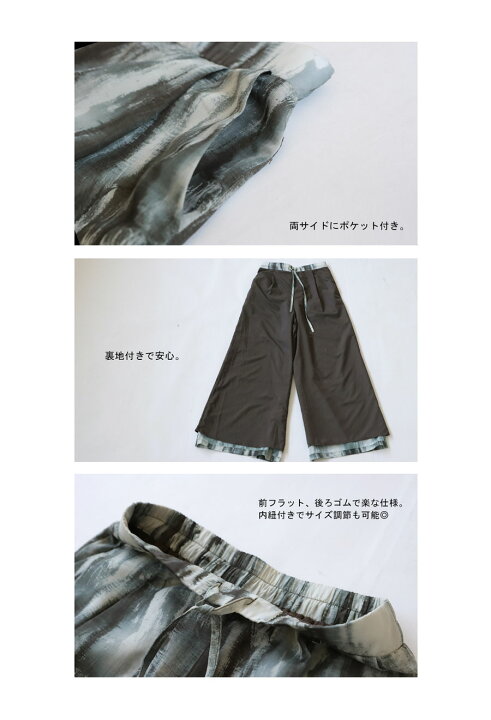 楽天市場】再入荷予定有!ニュアンス柄パンツ パンツ レディース  