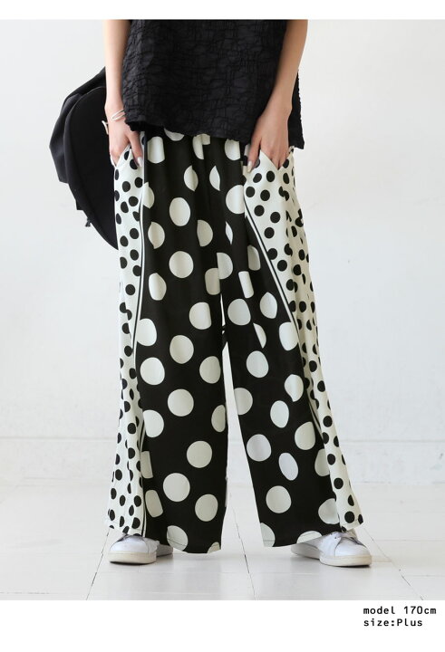 楽天市場】ドット柄パンツ パンツ レディース ボトムス ロング 送料  