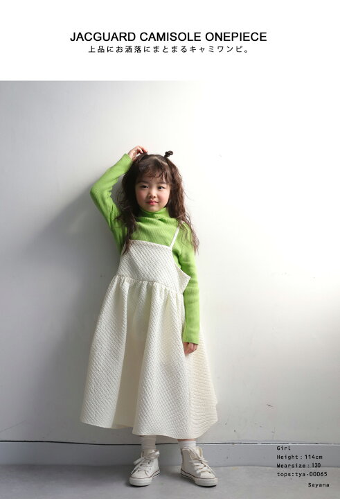 楽天市場】ワンピース ロングワンピース セットアップ キッズ 子供服  