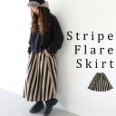 BIGサマーセール20％OFF！11日10時迄 フレアスカート 柄 スカート ボトムス ロング ジュニア 子供服・(500)メール便可 JR(返品・キャンセル・交換不可)