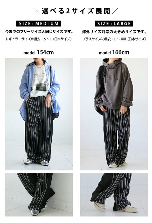 楽天市場】ストライプパンツ パンツ レディース ボトムス ロング 送料 