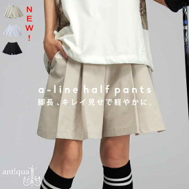 ANTIQUA GOLF×STCH プリーツハーフパンツ レディース 送料無料・再入荷 (80)メール便可