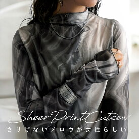 シアートップス トップス レディース 長袖 柄 送料無料・5月24日10時〜再再販。(500)メール便可