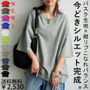 新色登場！特別送料無料 バスクTシャツ レディース トップス 綿100・7月14日10時〜再販。(80)メール便可