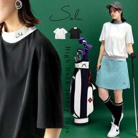 異素材ハイネックトップス レディース 半袖 ジャージ 送料無料・再販。(80)メール便可