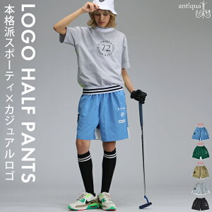ANTIQUA GOLF×STCH ハーフパンツ レディース 送料無料・(100)メール便可