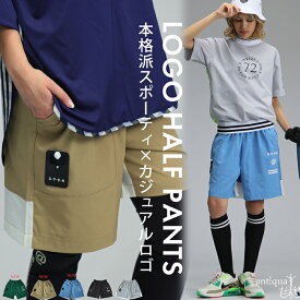 再入荷予定有!ANTIQUA GOLF×STCH ハーフパンツ レディース 送料無料・再再販。(100)メール便可