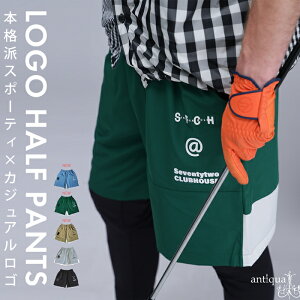 ANTIQUA GOLF×STCH n[tpc Y E(100)[։yZz