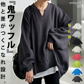 カフタン襟プルオーバー トレーナー レディース 送料無料・再入荷 (600)メール便可