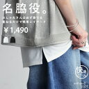 とろみ タンクトップ レディース トップス ノースリーブ・(80)メール便可