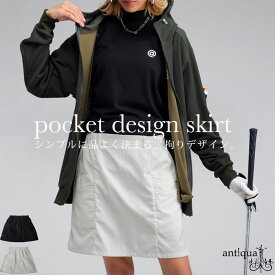 ANTIQUA GOLF×STCH ポケットデザインスカート レディース 送料無料・再入荷 (100)メール便可