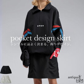 再入荷予定有!ANTIQUA GOLF×STCH ポケットデザインスカート レディース 送料無料・新色登場 (100)メール便可