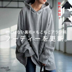 ドッキングパーカー パーカー レディース トップス 長袖 送料無料・再入荷 メール便不可