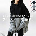 ドッキングパーカー パーカー レディース トップス 長袖 送料無料・再入荷 メール便不可