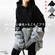 ドッキングパーカー パーカー レディース トップス 長袖 送料無料・再入荷 メール便不可