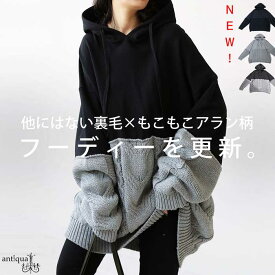 ポイント10倍対象！15日20時〜20日10時 ドッキングパーカー パーカー レディース トップス 長袖 送料無料・再入荷 メール便不可