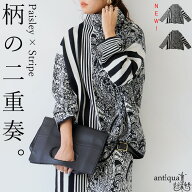 柄ニット レディース トップス 長袖 ボトルネック 送料無料・再入荷 メール便不可