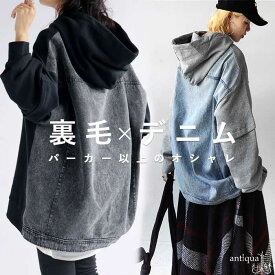 異素材切替パーカー パーカー レディース トップス 長袖 送料無料・メール便不可