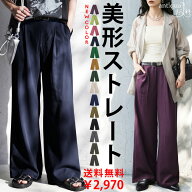みんなが選んだ売れ筋アイテム最大15％OFF 気づけば、こればかり。タックパンツ パンツ レディース ロン…
