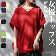 着るだけ華奢トップス。トップス レディース 半袖 無地 細見え 2タイプ シュッと美 プルオーバー Tシャツ…