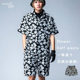 ANTIQUA GOLF×STCH 花柄 ハーフパンツ メンズ パイルハーフパンツ ゴルフ ウエストゴム ベルトループ付き ショート丈 カジュアル モード シンプル 大きいサイズ 低身長 高身長 着回し antiqua 送料無料 ・新色登場 メール便不可