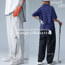 再入荷予定有!ANTIQUA GOLF×STCH パンツ レディース 送料無料・新色登場 再入荷 (100)メール便可