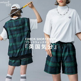 ANTIQUA GOLF×STCH ハーフパンツ レディース ゴルフウェア スポーツ ポケット付き Dカン 大きいサイズ きれいめ 低身長 高身長 大人カジュアル モード シンプル 着回し 高見え antiqua 送料無料 ・新色登場 (80)メール便可