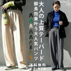 特別送料無料 ストレッチテーパードパンツ パンツ レディース・再入荷 (500)メール便可