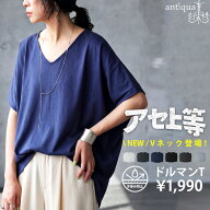 3点半額！大感謝祭9日0時〜12日10時迄 汗上等 Tシャツ レディース 半袖 トップス 綿100 汗ジミ防止 カッ…