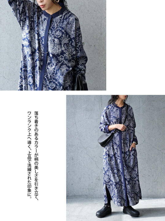 纏うだけで 気品が宿る トワルドジュイ柄 シャツワンピース レディース 長袖 Iライン ロングワンピース スタンドカラー 前開き 羽織スリット 配色 ゆったり 柄ワンピース 大きいサイズ きれいめ 低身長 高身長 送料無料 ・新色登場 500 メール便可 antiqua