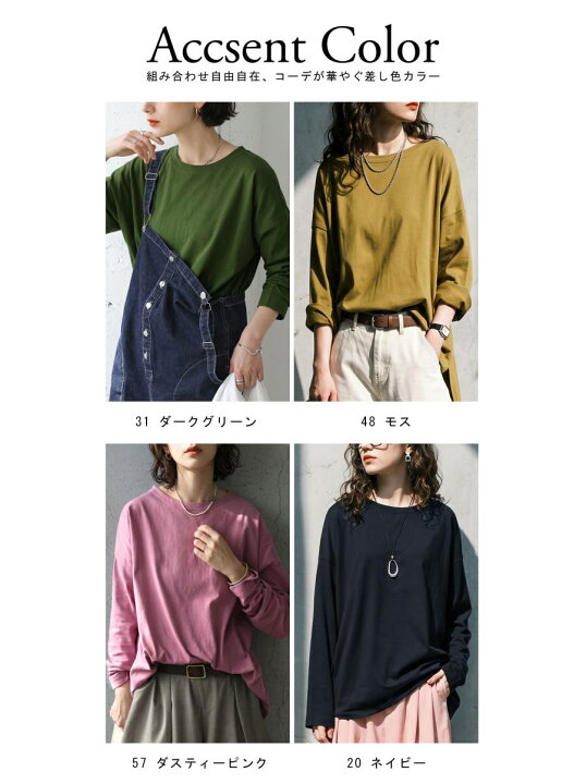 楽天市場】タフT ロンT レディース トップス 無地 長袖 綿100 Tシャツ 
