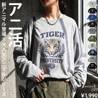 アニ活 ロンT レディース 長袖 綿100% アニマル柄 プリント トップス Tシャツ コットン アニマルプリント…