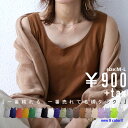 新色追加!女性らしい着こなしの救世主。綿天竺タンクトップ“なのに”900円+tax,実力に驚きの綿天竺タンク。・3月7日20時〜再再販。(30)◎メール便可!