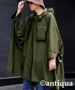 袖丈調節 ポケッタブルポンチョ ポンチョ メンズ 送料無料・再再販。メール便不可 【Z】