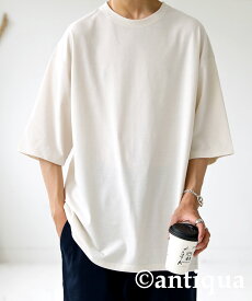 接触冷感 UVカット Tシャツ メンズ 半袖 無地 ビッグT・再再販。(50)メール便可【Z】【238B】 父の日